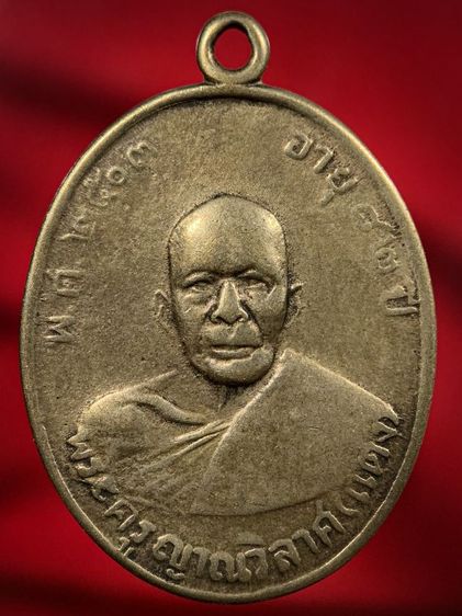 พระให้เช่าค่ะ