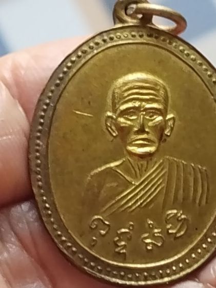 เหรียญหลวงพ่อสุ่นวัดปากน้ำแหลมสิงห์พิมพ์หูขีดปี๑๕ รูปที่ 4