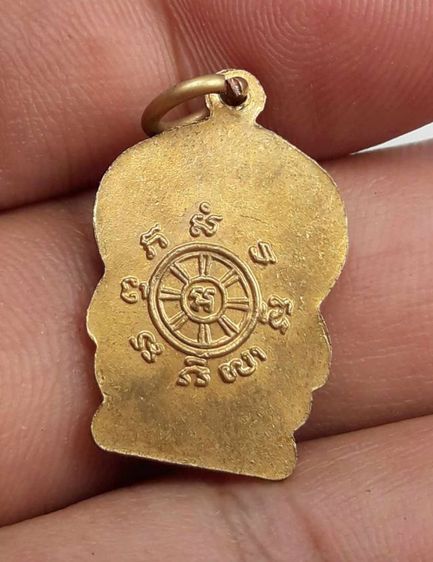 เหรียญหลวงพ่อโสธร รูปที่ 3