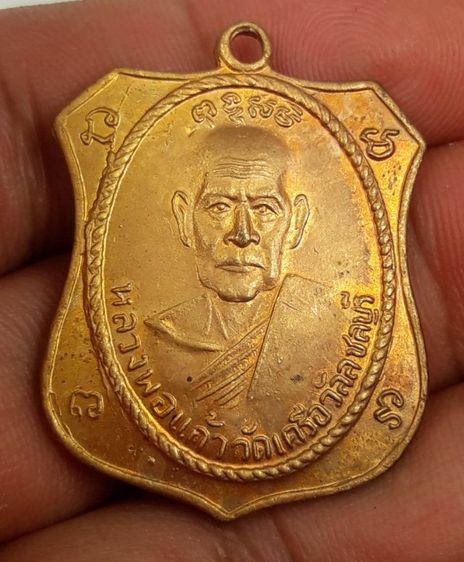 n หลวงพ่อแก้ววัดเครือวัลย์