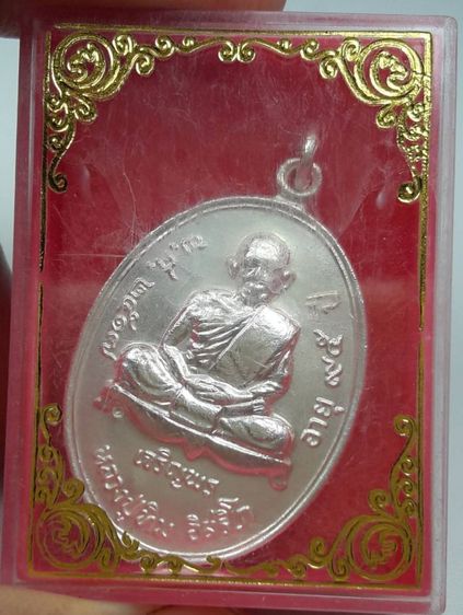 หลวงปู่ทิมวัดละหารไร่