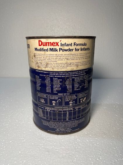 กระป๋องนม ดูเม็กซ์ โบราณ รูปที่ 2