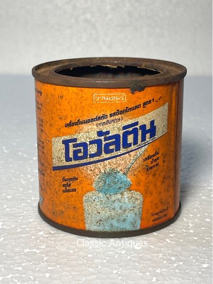 กระป๋อง โอวันติน จิ๋วโบราณ