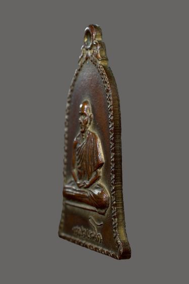 หลวงพ่อเกษม เขมโก รูปที่ 9