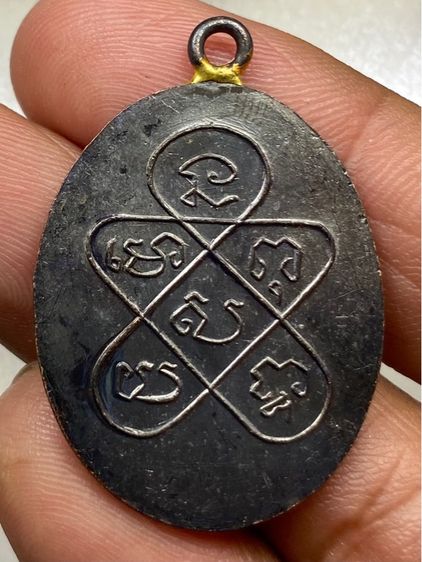 เหรียญหลวงพ่อฉุยพร้อมกล่อง รูปที่ 3