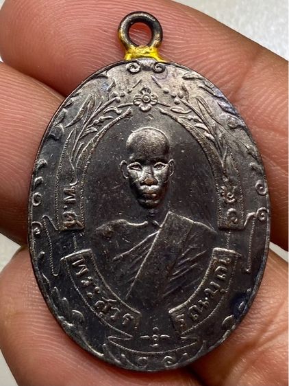 เหรียญหลวงพ่อฉุยพร้อมกล่อง รูปที่ 2