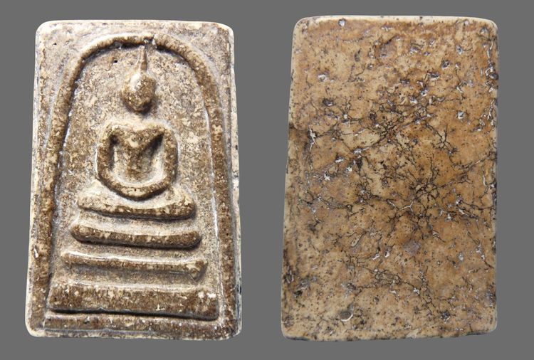 พระสมเด็จวัดระฆัง และบางขุนพรหม AA891297