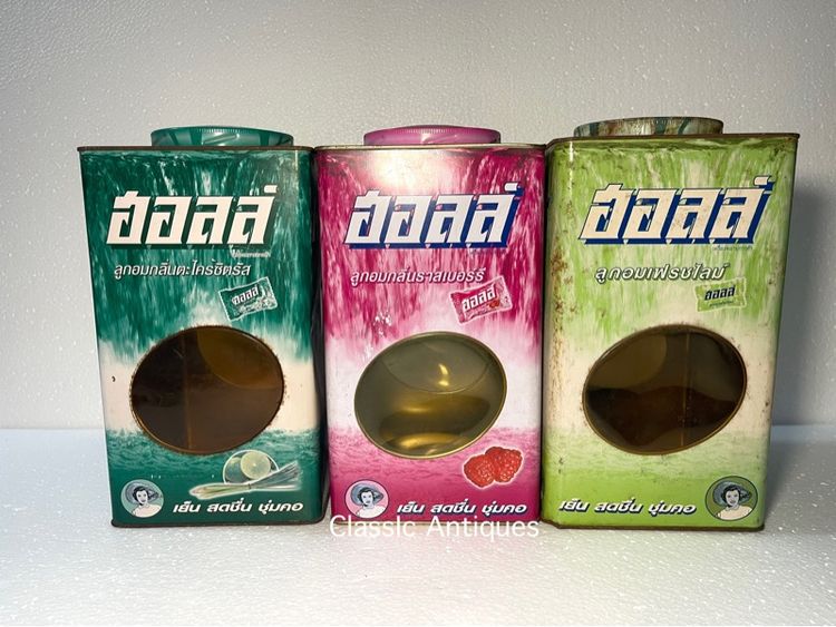 กระป๋อง ลูกอม ฮอลล์ น้ำตกโบราณ รูปที่ 9