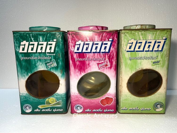 กระป๋อง ลูกอม ฮอลล์ น้ำตกโบราณ รูปที่ 5