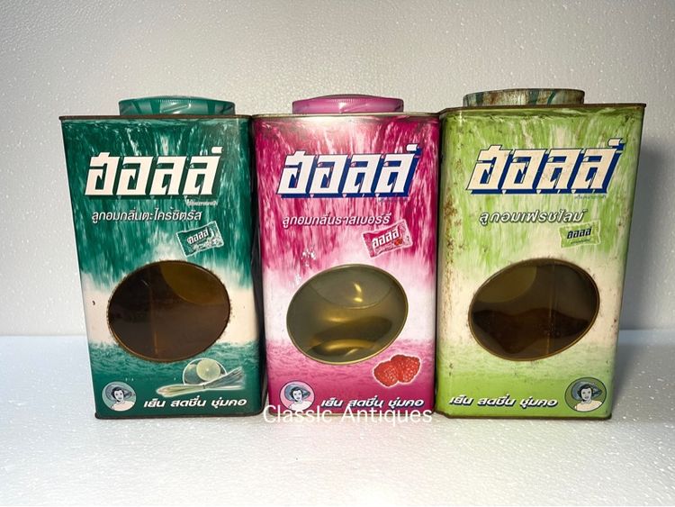 กระป๋อง ลูกอม ฮอลล์ น้ำตกโบราณ