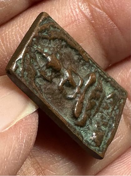 🙏 ประภามลฑลข้างรัศมีหลวงปู่ศุขวัดปากคลองมะขามเฒ่าเนื้อสัมฤทธิ์แก่ทองแดงหลังจาร 🙏ลิงล.พ.ดิ่ง ไม้แกะองค์ครู(องค์ใหญ่) องค์ละ 1850 รูปที่ 4