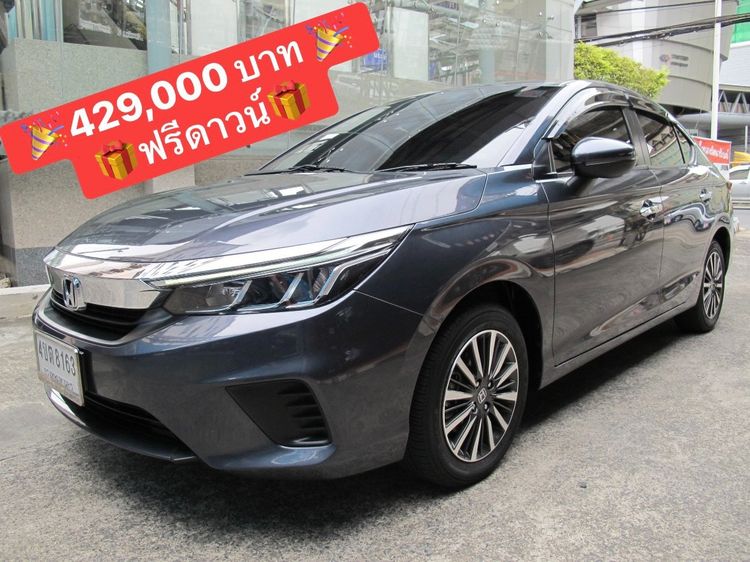 รถ Honda City 1.0 SV สี เทา