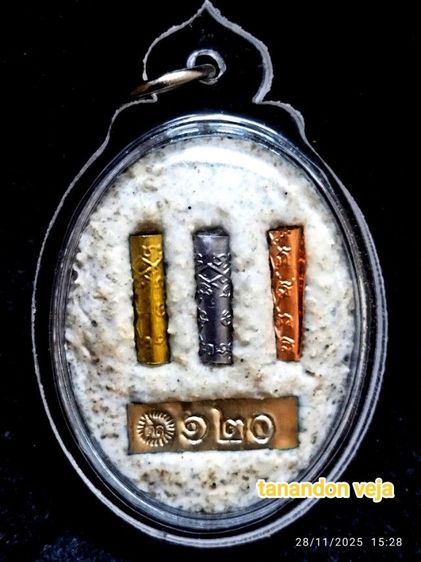 ล็อกเก็ตแป๊ะยิ้ม หลวงปู่ศิลา ออกธรรมอุทยาน ปี66ศิษย์สร้างถวาย1300องค์ ฉากขาวอุดมวลสารตระกรุด3กษัตย์ พร้อมเลี่ยม เลข๙๕๘ รับประกันแท้ตลอดชีพ รูปที่ 2