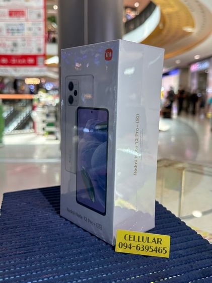 Redmi Note12 Pro Plus 256GB เครื่องใหม่ ซีลกล่อง ประกันศูนย์ไทย รูปที่ 6