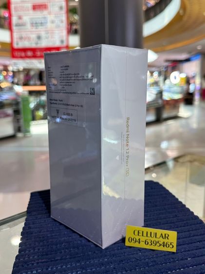 Redmi Note12 Pro Plus 256GB เครื่องใหม่ ซีลกล่อง ประกันศูนย์ไทย รูปที่ 8