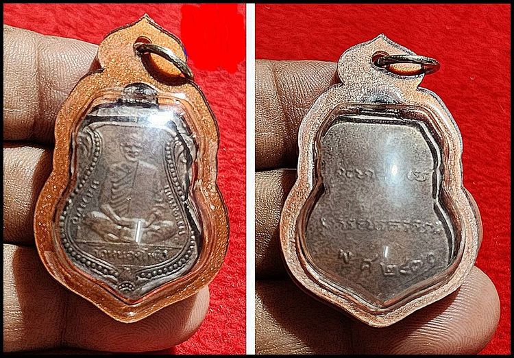 พระเก่าเลี่ยมกรอบเก่า