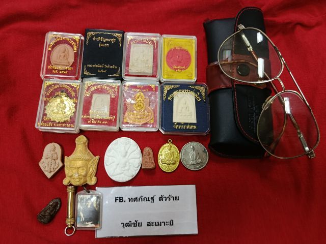 แว่นตาวินเทจ