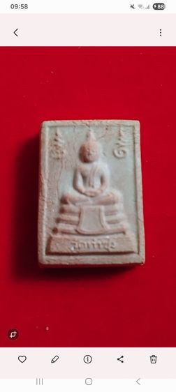 พระบ้านเก็บเก่า พ่อฤษีลิงดำเก่าเดิมๆ รูปที่ 3