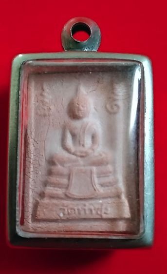 พระบ้านเก็บเก่า พ่อฤษีลิงดำเก่าเดิมๆ