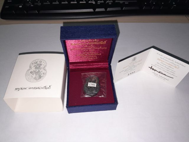 เหรียญกริ่งหนุมานอารยสถาปัตย์ เนื้อนวโลหะ (พิมพ์เล็ก)