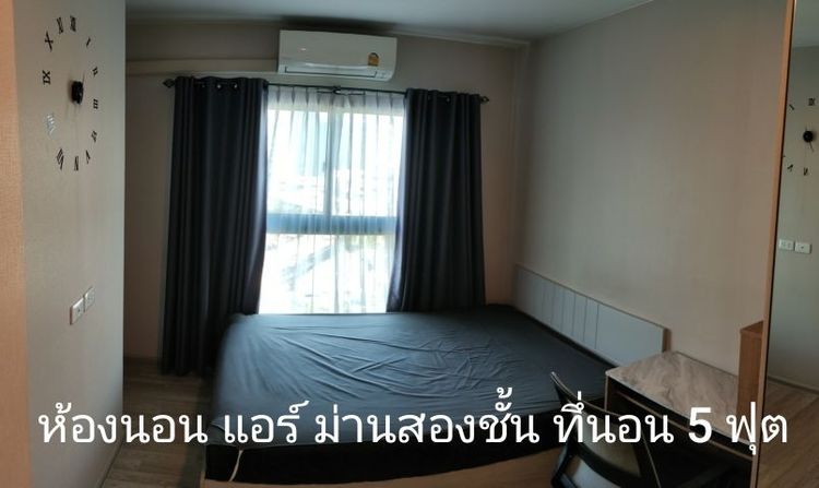 ตกแต่งครบ Pruksa 2021 ไม่อนุญาต ใช่ ขาย, เช่า คอนโดมิเนียม เดอะไพเวทซี่ พระราม 9 ใกล้สถานีรถไฟฟ้าแอร์พอร์ตลิงค์รามคำแหง 

 รูปที่ 3