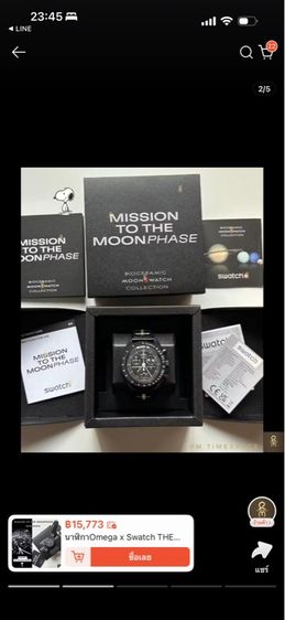 ดำ Swatch นาฬิกา