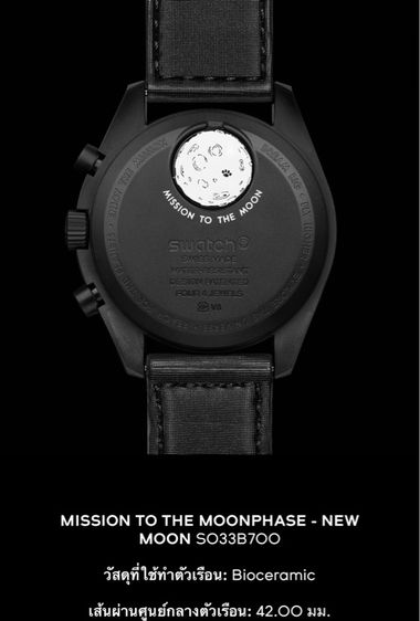 นาฬิกา รูปที่ 3