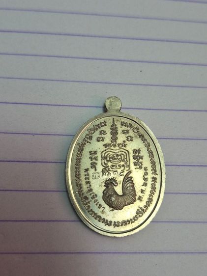 ปล่อยค่ะ รูปที่ 2