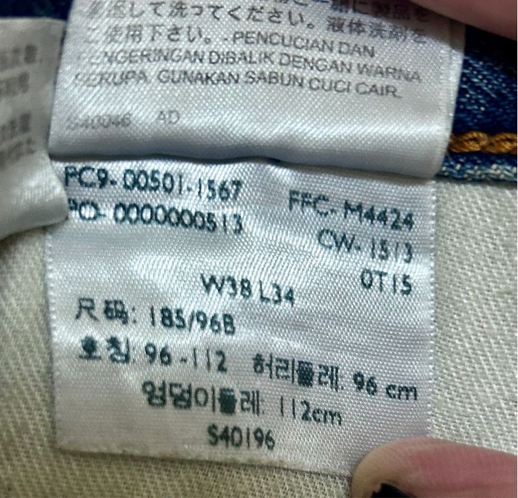 Levi’s 501 (Vintage) มือสอง ของแท้ ปี 2015 เอวใหญ่ (W38 L34) Made in China สภาพ วินเทจ รูปที่ 10