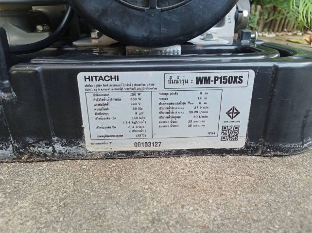 ขายปั้มเหลี่ยมฮิตาชิ 150W ใช้งานปกติ ไม่รั่วไม่ซึม รูปที่ 4