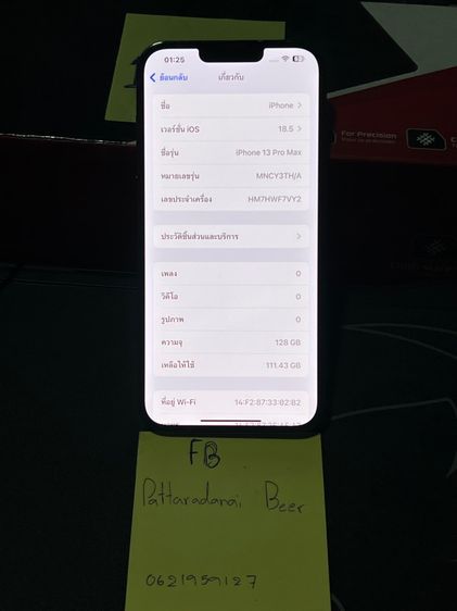 iPhone 13Promax 128Gb เครื่องศูนย์ไทย รูปที่ 3