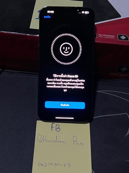 iPhone 13Promax 128Gb เครื่องศูนย์ไทย รูปที่ 6