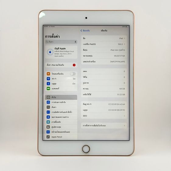 iPad mini5 64gb รูปที่ 2