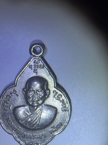 พระเครื่อง หลวงพ่อคูณ รูปที่ 17