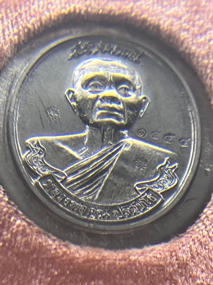 พระเครื่อง หลวงพ่อคูณ รูปที่ 14