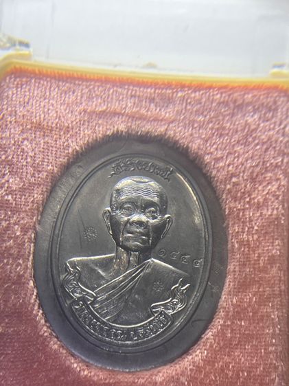 พระเครื่อง หลวงพ่อคูณ รูปที่ 13