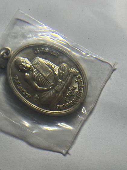 พระเครื่อง หลวงพ่อคูณ รูปที่ 4