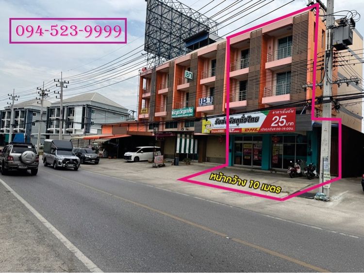 อาคารพาณิช พร้อมเก็บค่าเช่า