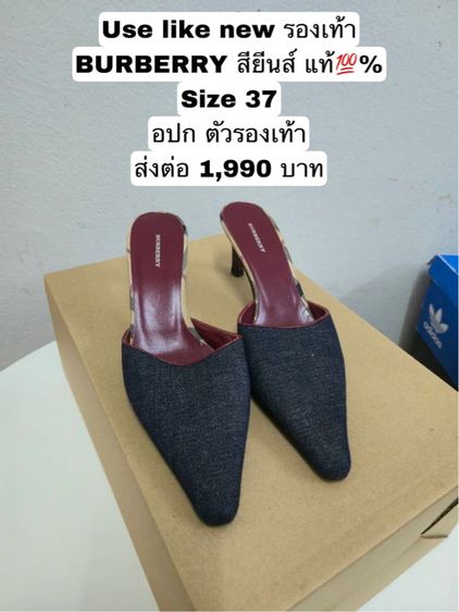 รองเท้าส้นสูง