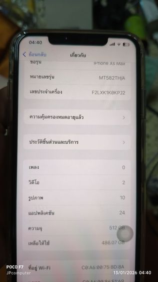 iPhone Xs Max 512G รูปที่ 2