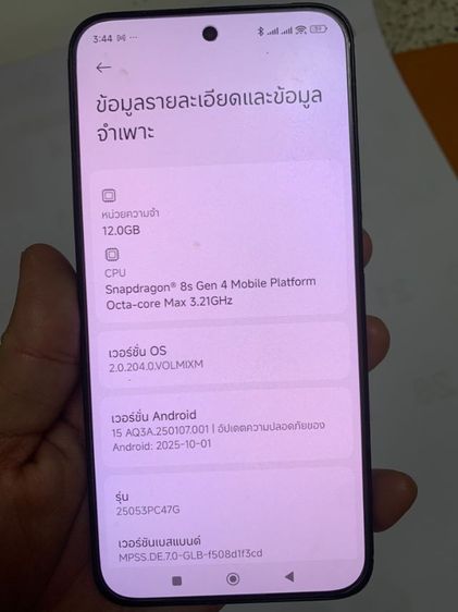 POCO F7 512G รูปที่ 2