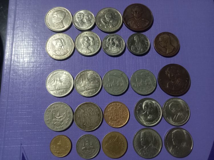 เหรียญ 