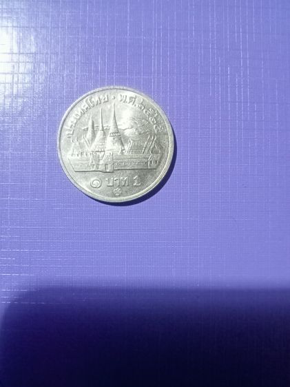 เหรียญ  รูปที่ 8