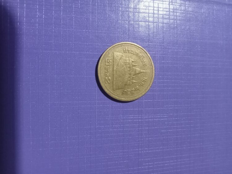 เหรียญ  รูปที่ 5