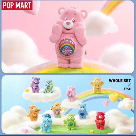 แคร์แบแบบจุ่มยกบ๊อก รูปที่ 7