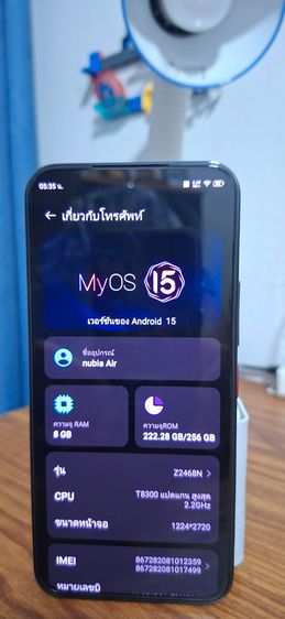Nubia air 5g รูปที่ 3