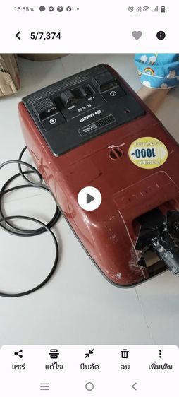 เครื่องดูดฝุ่น sharp เครื่องกรองน้ำ