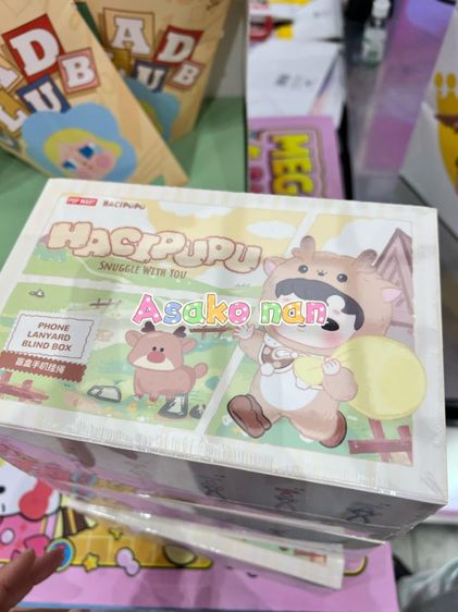 Hachipupu 12 ราศี สายคล้อง พวงกุญแจ รูปที่ 17