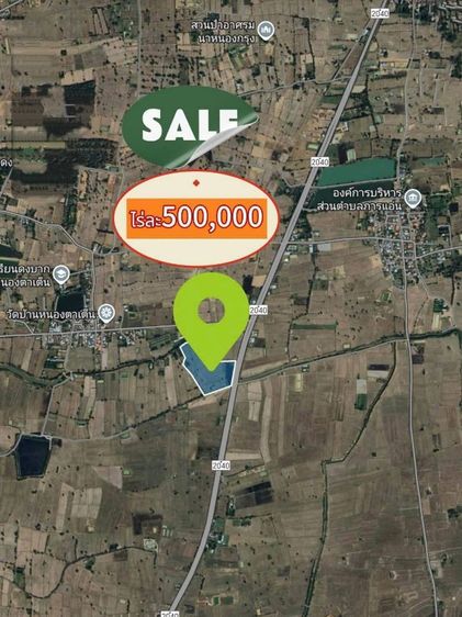 ใช่ ขายที่ดินตำบลภารแอ่นอำเภอพยัคฆภูมิจังหวัดมหาสารคาม

ขนาดที่ดิน 36- 1-50ไร่  โฉนด

ติดถนนเส้นหลัก2040​ รูปที่ 4