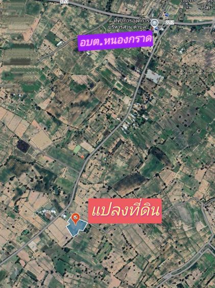 ใช่ ขายที่ดินใกล้องค์การบริหารส่วนตำบลหนองกราด
อำเภอด่านขุนทดจังหวัดนครราชสีมา

ขนาด​พื้นที่​6-2-48ไร่

 รูปที่ 4